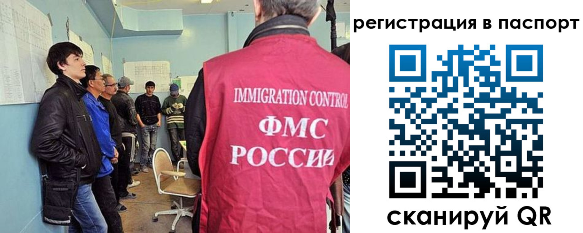 регистрация для дет. сада в Ноябрьске